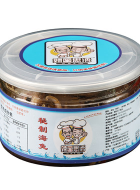 麻辣海兔笔管鱼乌贼买2送1龙虾尾