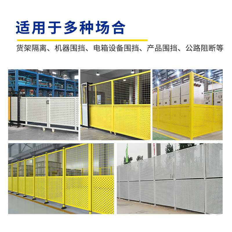 仓库冲孔车间隔离网机器人厂房设备防护批发围栏网护栏网隔断护栏