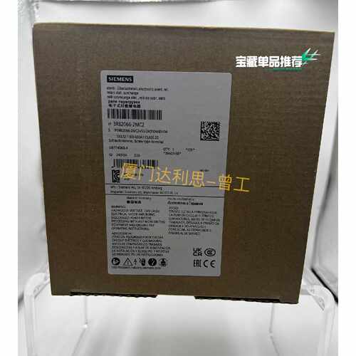 询价3RB2066-2MC2 电子式过载继电器#SIE