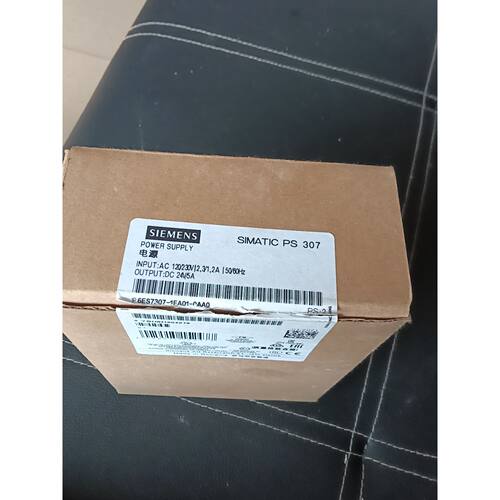 询价SIMATIC PS 307电源模块，型号6ES730