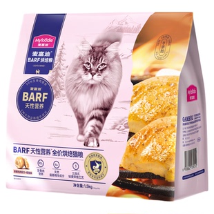 麦富迪barf霸弗烘焙猫粮鲜肉乳鸽鸡肉全价成猫营养幼猫粮官方正品