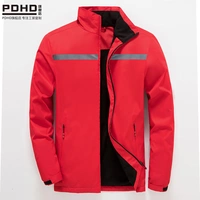 Светоотражающий, красный