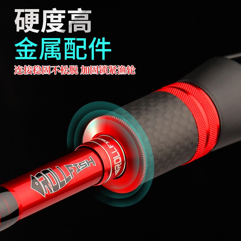 船竿鱿鱼竿路亚竿jigging慢摇铁板竿近海章鱼带海钓筏竿鱼杆