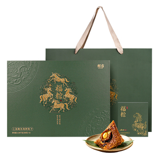 上青杰哥上汤鲍鱼海鲜粽手工粽子正宗闽式大肉粽经典蛋黄端午礼盒