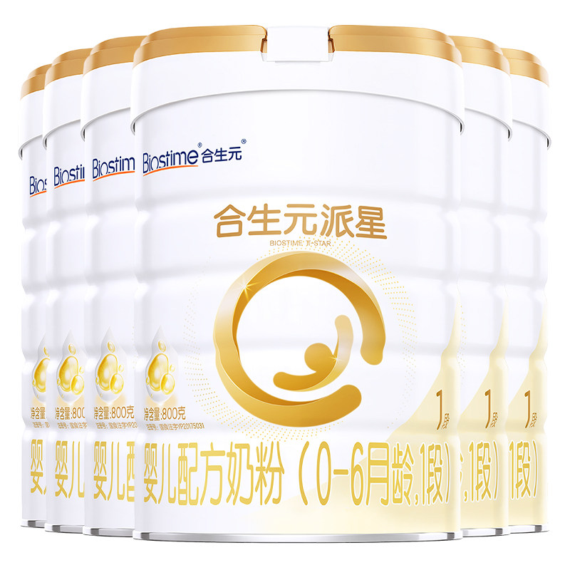 合生元派星1段800g*6婴儿配方牛奶粉一段0-6月官方正品旗舰店