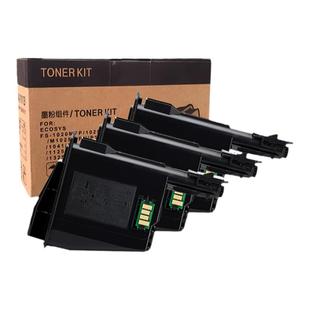 适京瓷KyoceraTK-1113/1123T0NER KIT墨粉组件TK-1128/1003碳粉盒