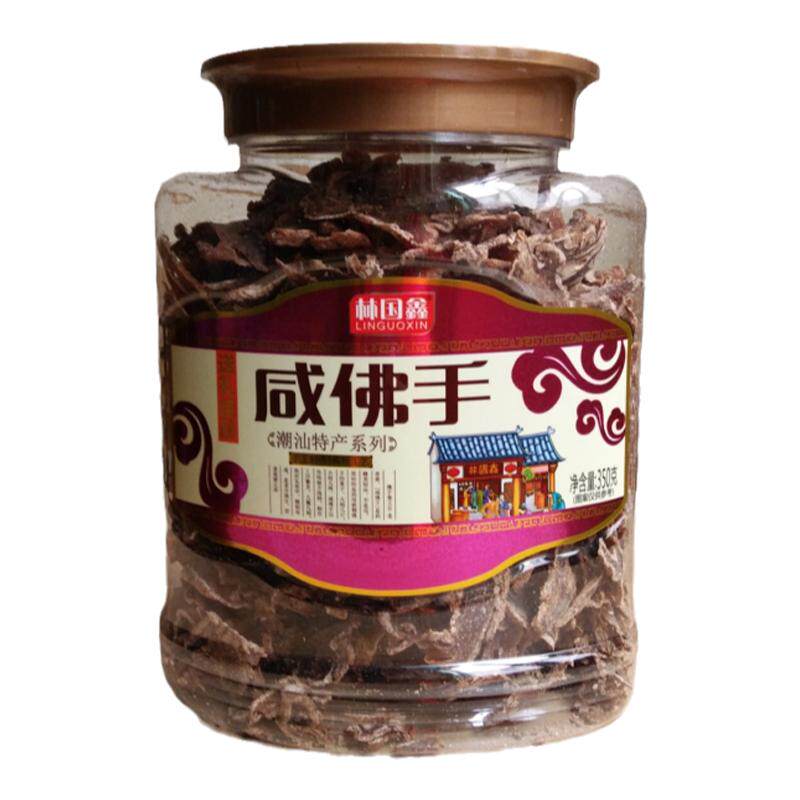 老香黄林国鑫350克咸佛手香橼片