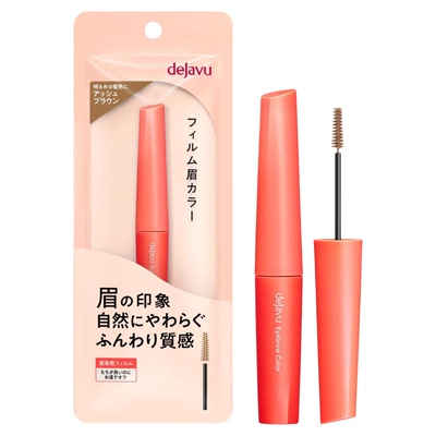 日本dejavu黛佳碧自然染眉膏3.2g