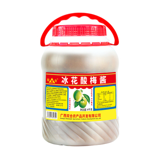 广西双合冰花酸梅酱4kg大桶装商用装梅子酱烧鸭烧鹅烧卤叉烧蘸酱