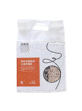 宠幸混合砂2.4kg用料更省