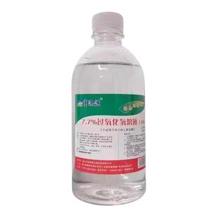 7.7%双氧水溶液化学校实验室用制取氧气过氧化氢工业漂白剂高浓度