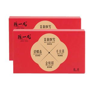 陈一凡四大茗茶品鉴组合茶叶茉莉花茶金骏眉碧螺春毛尖茶绿茶红茶