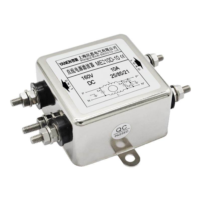 言恩DC直流电源滤波器220V抗干扰12V24V48100V单节滤波ME210D系列