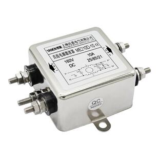 言恩DC直流电源滤波器220V抗干扰12V24V48V100V单节滤波ME210D