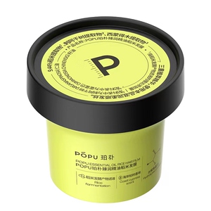 POPU珀朴精油稻米发膜修护干枯分叉补水顺滑 护发改善毛躁护发素