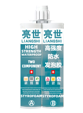 高强度防水发泡胶电缆管道堵洞聚合物工业胶高密度防火密封填缝剂