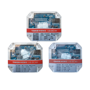 可编程脉冲控制仪LQ-ZC-8D10D12D2030路除尘脉冲提升阀离线控制器