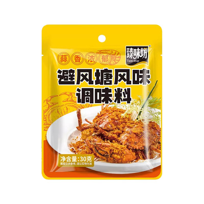 避风塘港式官方旗舰店香粉调味料