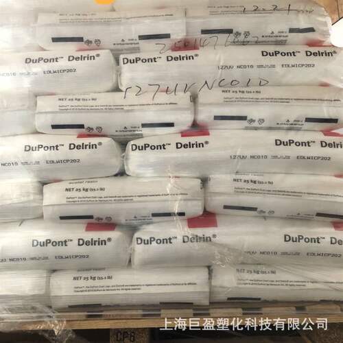 POM美国杜邦500P 100P 100T 100ST高刚性增韧聚甲醛塑料颗粒黑色