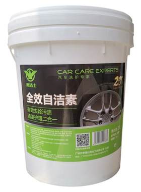 快速除虫胶树胶鹰洁士20L自洁素