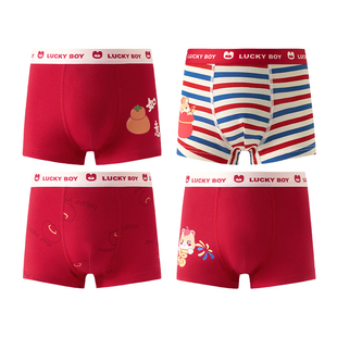 【小海蓝纯棉裤】海藻儿童红色内裤纯棉马年12岁男童本命年红内裤