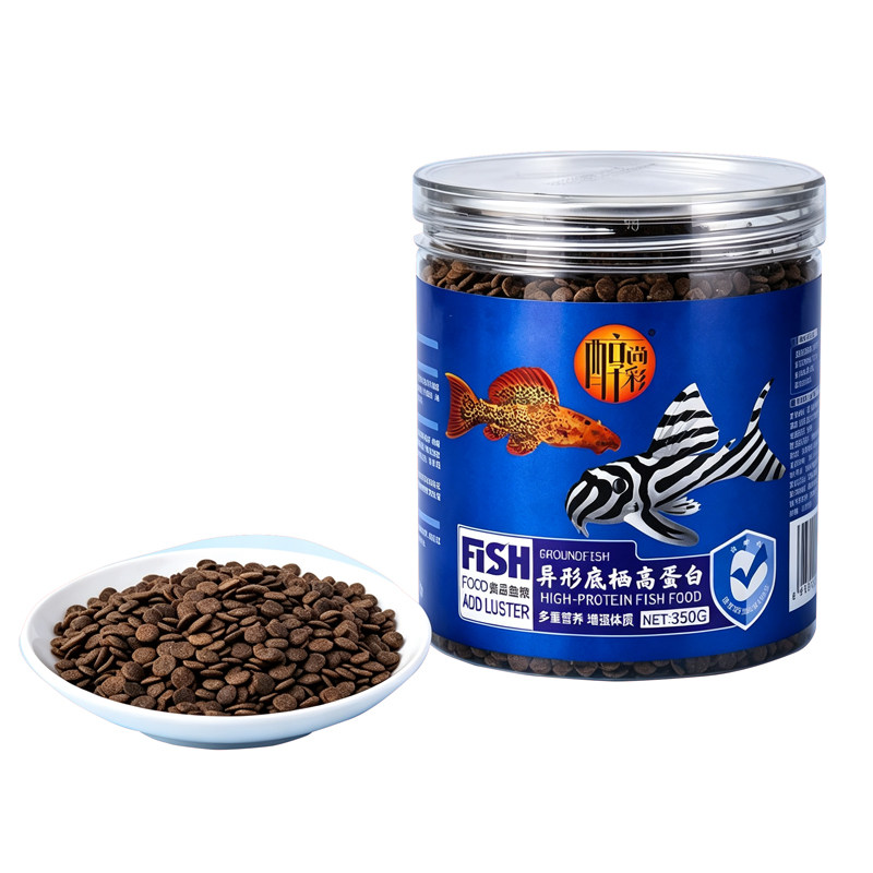 醇尚彩异形鱼饲料底栖