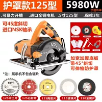 12. Flose 5 -inch 5980W плюс 7 пилы