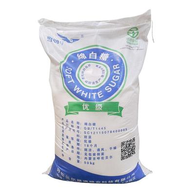 雪鸮绵白糖纯正一级品家用烘焙好