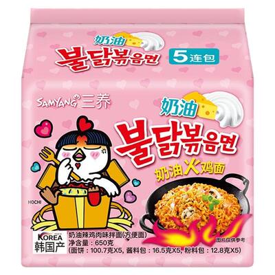 火鸡面奶油味韩国袋装火鸡面三养