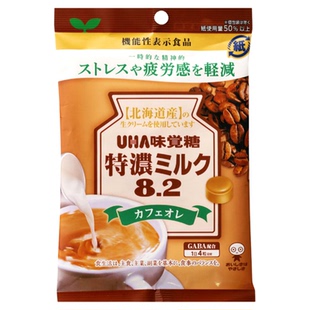 日本进口UHA味觉糖悠哈特浓咖啡牛奶糖GABA配合岩盐味硬糖小零食