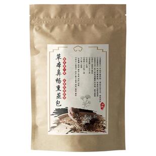 鼻塞鼻干熏蒸包儿童成人鼻腔通鼻熏鼻苍耳子草本中药包熏蒸仪专用