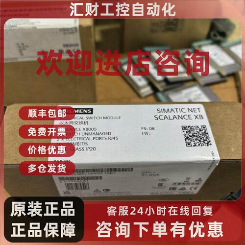 议价原装保内6GK5 005-0BA00-1AB2 西门子SCA
