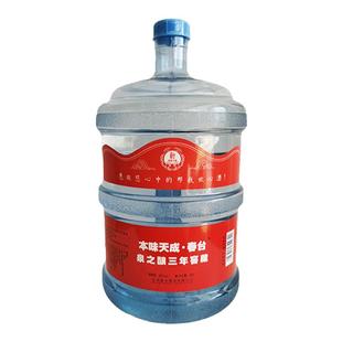 春台本味天成春台泉之酿三年家庭装纯粮白酒20斤装（10L）