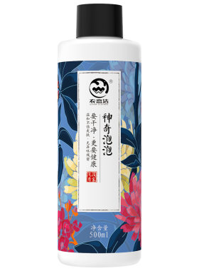 神奇泡泡去黄增白衣服除霉剂