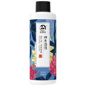 神奇泡泡去黄增白衣服除霉剂