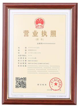 实木奖状专利荣誉证书框授权书