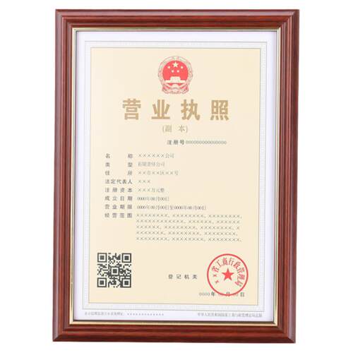 实木A4奖状专利荣誉证书框授权书新版A3三证合一证照相框画框摆放
