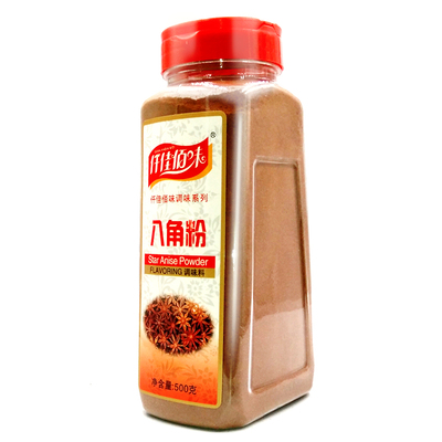 仟佳佰味八角粉500g八大茴香现磨