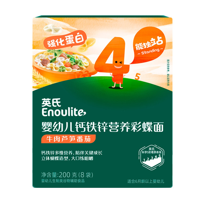 英氏婴儿彩蝶面辅食面