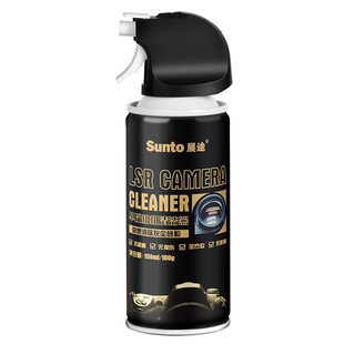 展途压缩空气除尘罐高压气罐单反相机传感器摄影镜头清洁套装工具