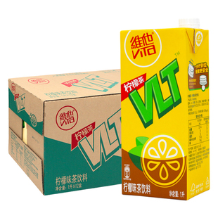 维他柠檬茶1L*12盒装整箱批发特价真茶真柠檬1升大瓶装柠檬茶饮料