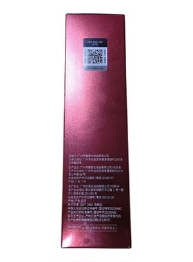 377美白祛斑抗皱水乳四件套面部护理补水提亮淡斑面膜护肤品套装