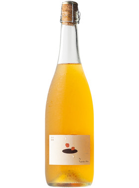 九月兰山非杏即桃起泡酒