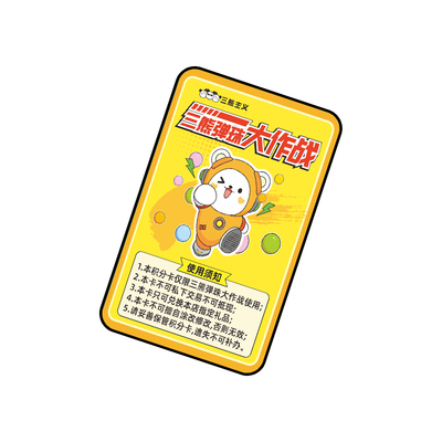 弹珠机卡片定制免费设计尺寸定制