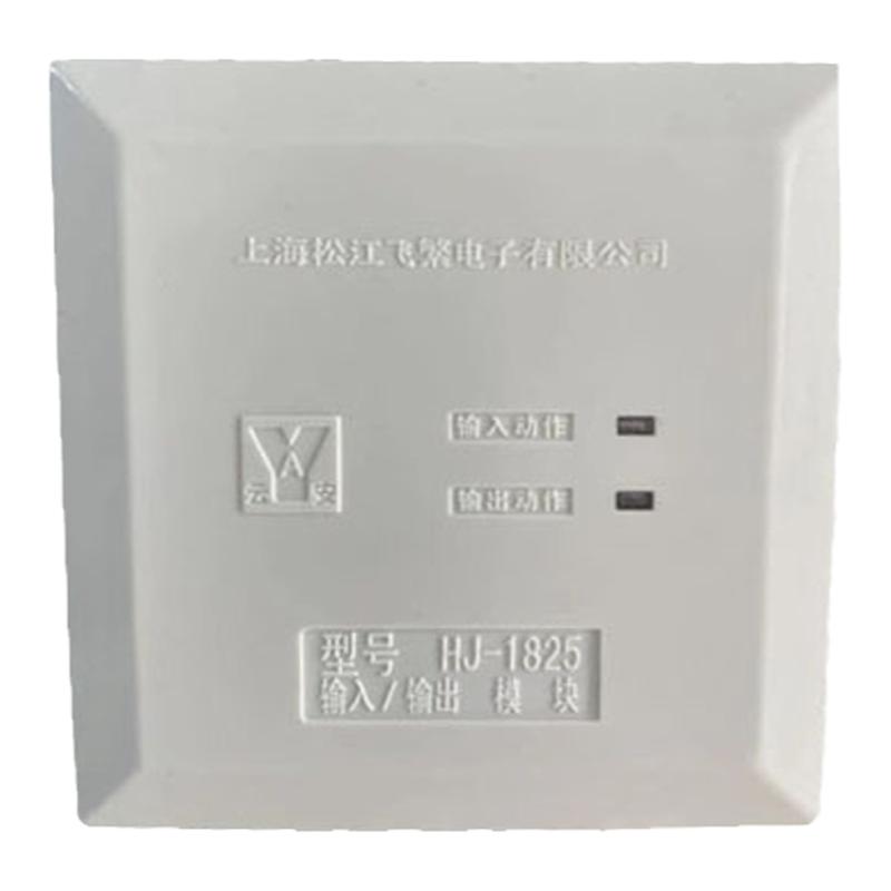 上海松江输入输出模块HJ-9501