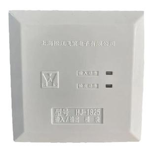 松江输入输出模块 松江云安HJ-9501/1825 强切控制模块 消防广播