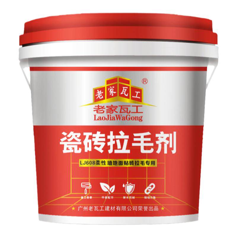 老家瓦工双组份瓷砖拉毛界面剂