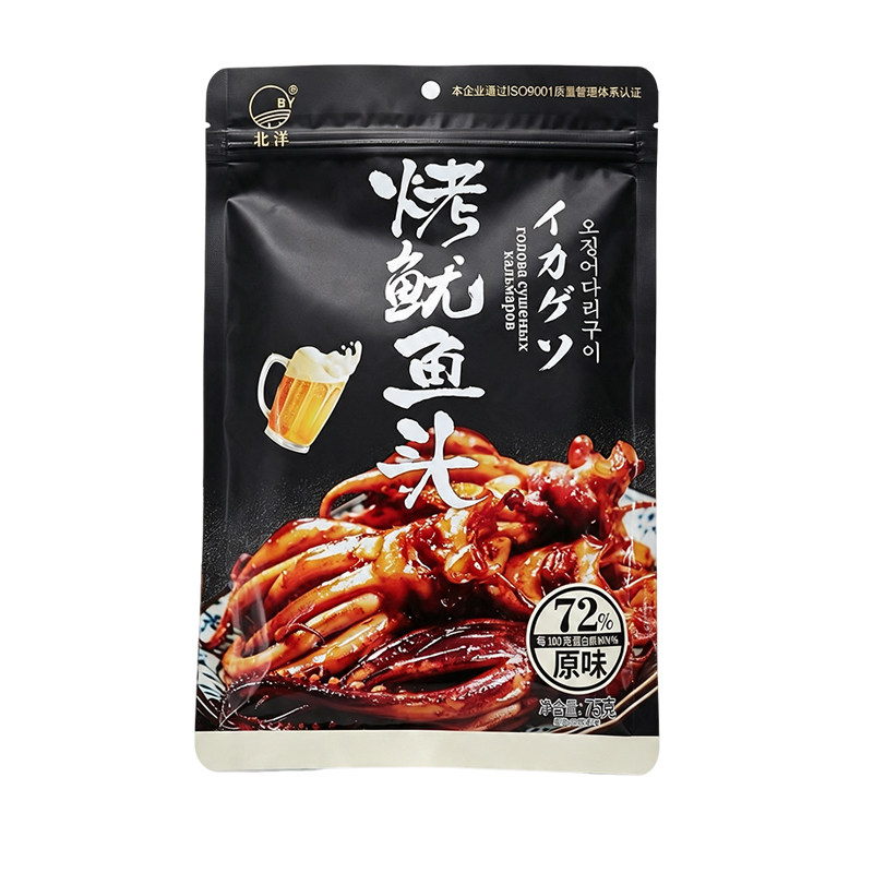 北洋烤鱿鱼头青岛特产海味零食开袋即食八爪鱼下酒菜低脂高蛋白