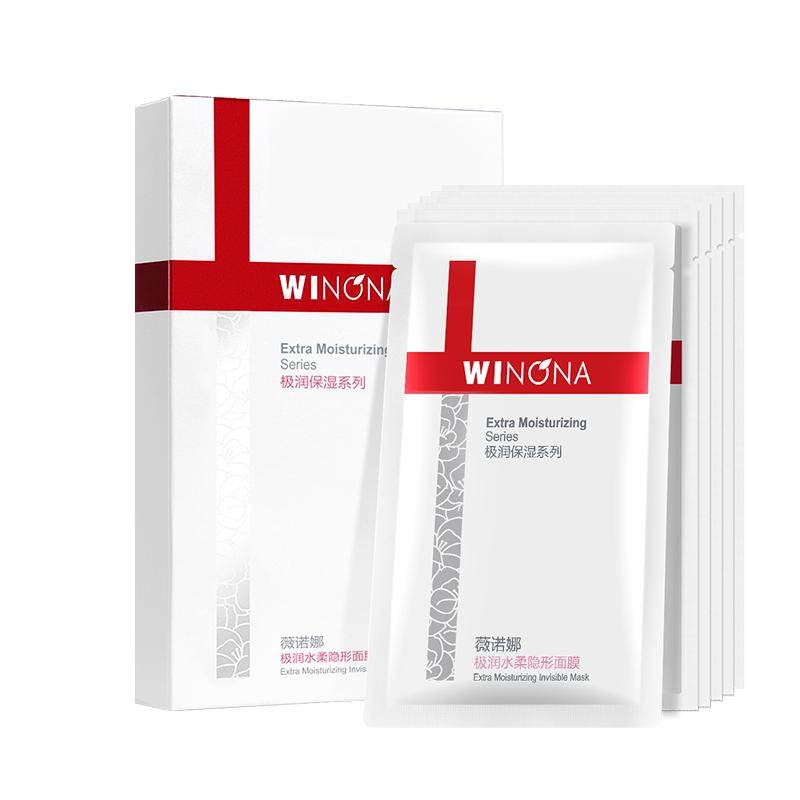 薇诺娜特护面膜极润保湿面膜 晒后急救舒缓修护退红补水滋润学生
