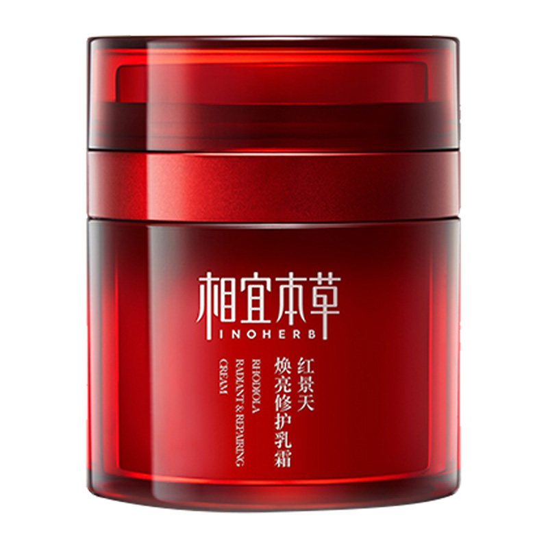 相宜本草修护抗氧乳霜正常规格